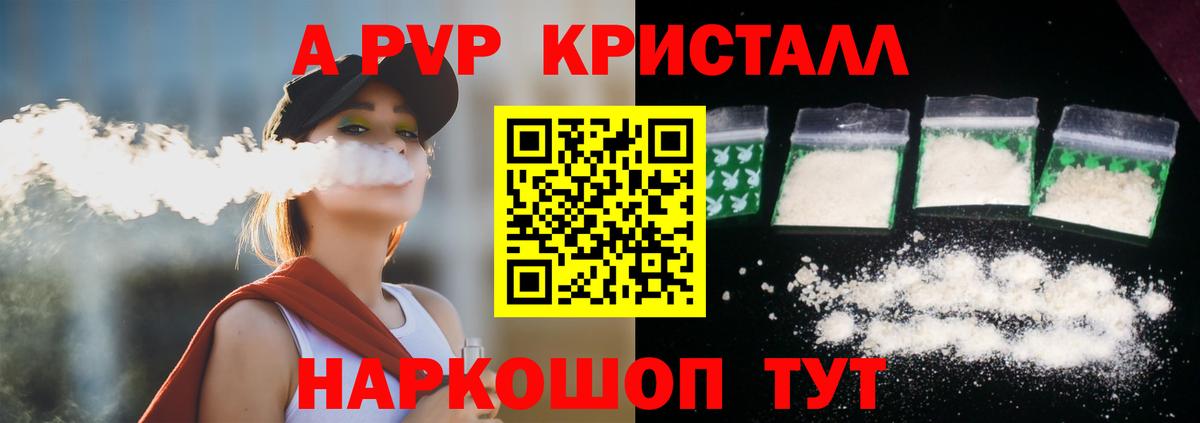 Великий Новгород  А ПВП СК  Вход с VPN 