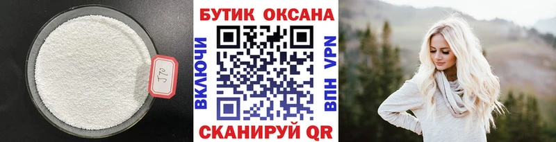 blacksprut ССЫЛКА  Великий Новгород  БУТИРАТ оксибутират 