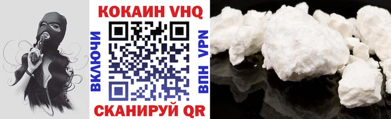 КОКАИН Боливия  Великий Новгород 