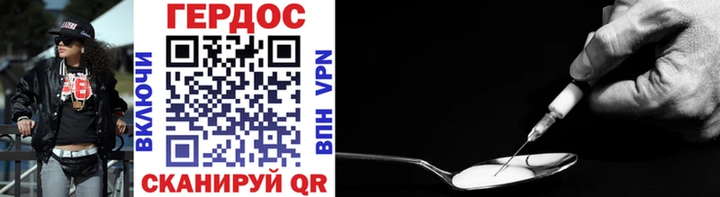 ГЕРОИН VHQ  магазин    Великий Новгород 