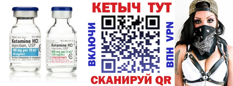 Кетамин VHQ  Великий Новгород 