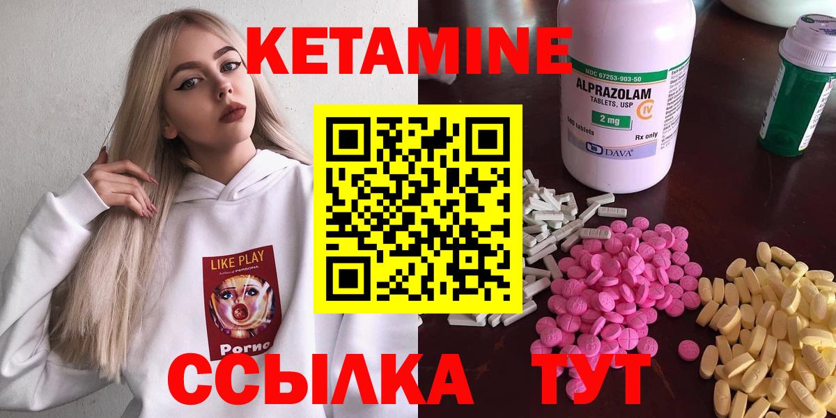 КЕТАМИН VHQ  Вход с VPN  blacksprut вход  Кетамин VHQ  Великий Новгород 