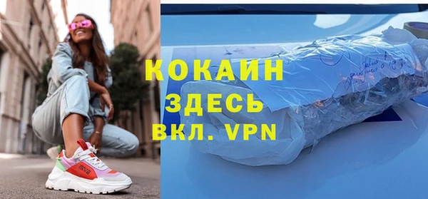 гашишное масло Покачи