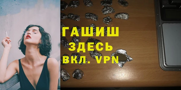 шишки Абаза