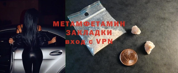гашишное масло Покачи