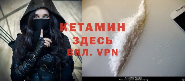 стаф Абинск