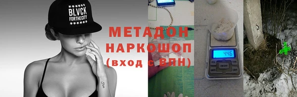 спиды Абдулино