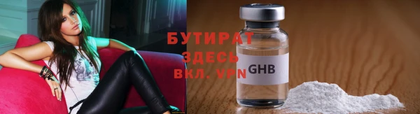герыч Покров