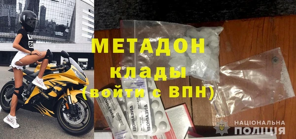 дурь Покровск