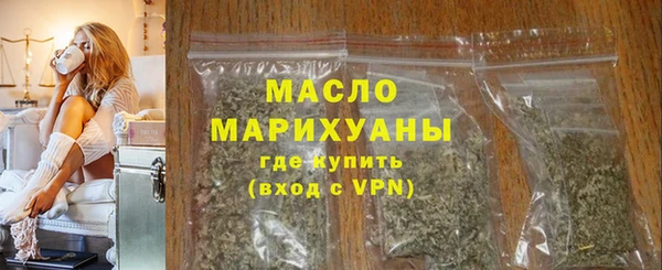 спиды Абдулино