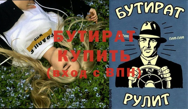 дурь Покровск