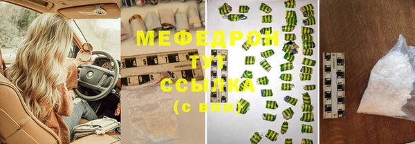стаф Абинск