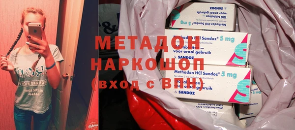 спиды Абдулино