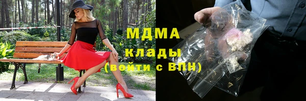 спиды Абдулино