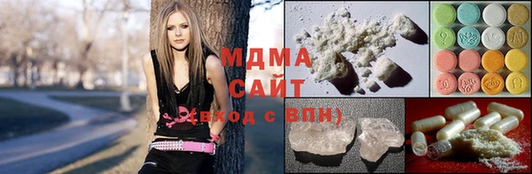 гашишное масло Покачи