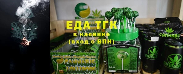 спиды Абдулино
