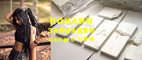 герыч Покров