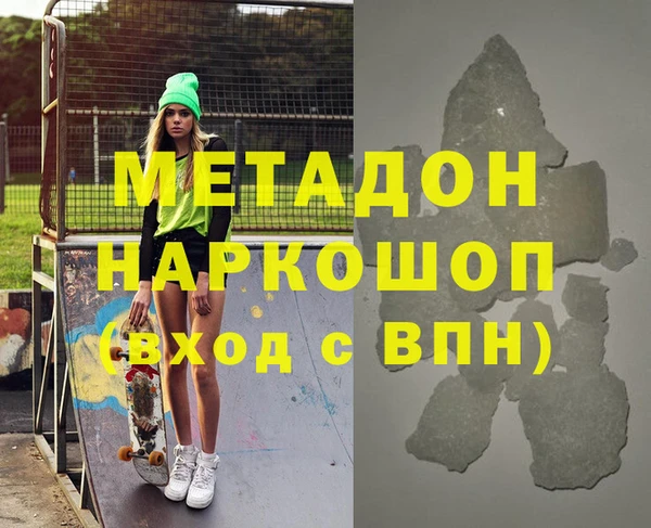 шишки Абаза