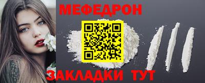 прущие грибы Балашиха