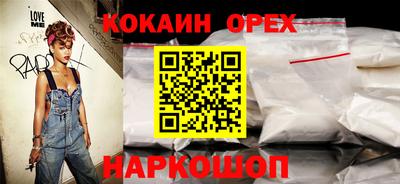 ALPHA-PVP Балаково