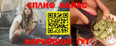 дистиллят марихуана Балахна