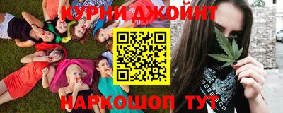дистиллят марихуана Балахна