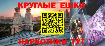 ALPHA-PVP Балаково