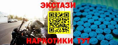 дистиллят марихуана Балахна