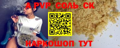 прущие грибы Балашиха