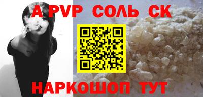 прущие грибы Балашиха