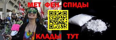 ALPHA-PVP Балаково