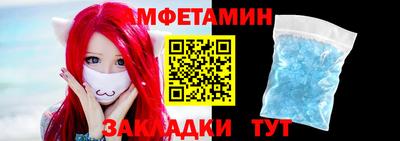 ALPHA-PVP Балаково