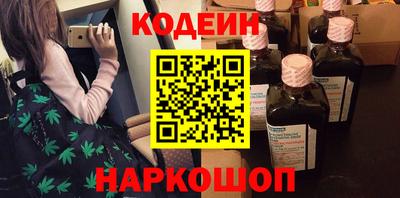 ALPHA-PVP Балаково