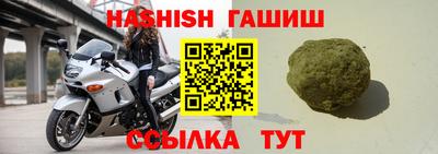дистиллят марихуана Балахна