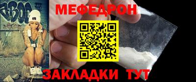 прущие грибы Балашиха