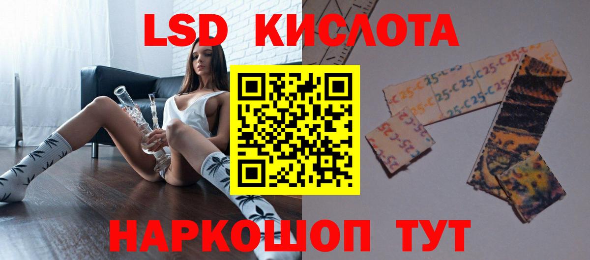 Лсд 25 экстази ecstasy  LSD-25 экстази кислота  Вход с VPN  Великий Новгород 