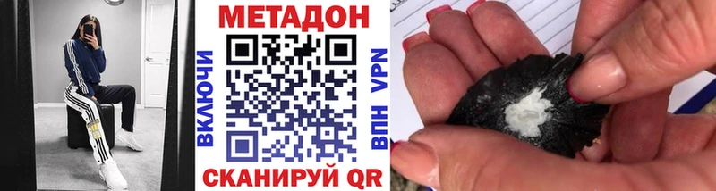 МЕГА зеркало  Великий Новгород  Метадон мёд 