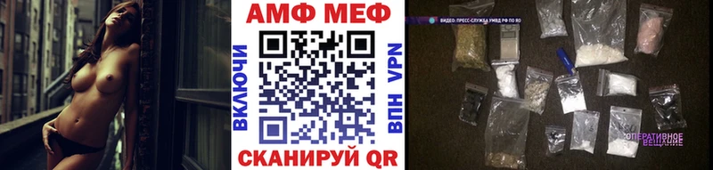 Метамфетамин Декстрометамфетамин 99.9%  Великий Новгород 