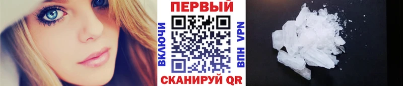 МЕТАМФЕТАМИН пудра Великий Новгород