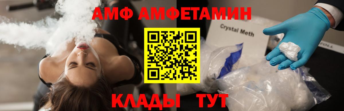 Первитин пудра  Первитин пудра  Великий Новгород  Вход с VPN 