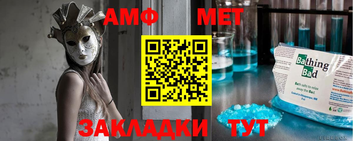 Метамфетамин витя Великий Новгород