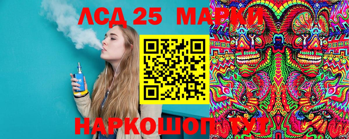 Марки N-bome 1,5мг Великий Новгород