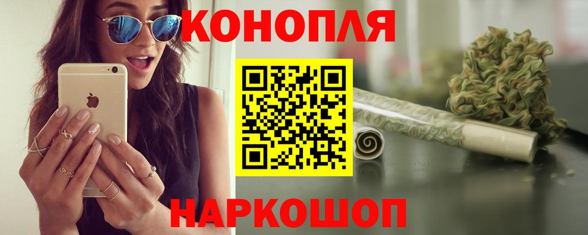 Бошки Шишки марихуана  Шишки марихуана тримм  Великий Новгород  МАРИХУАНА марихуана  Вход с VPN  Канабис Ganja 